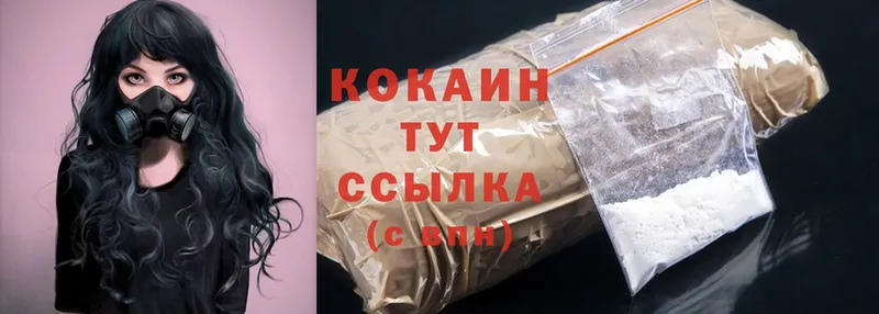 Cocaine FishScale  Ревда 