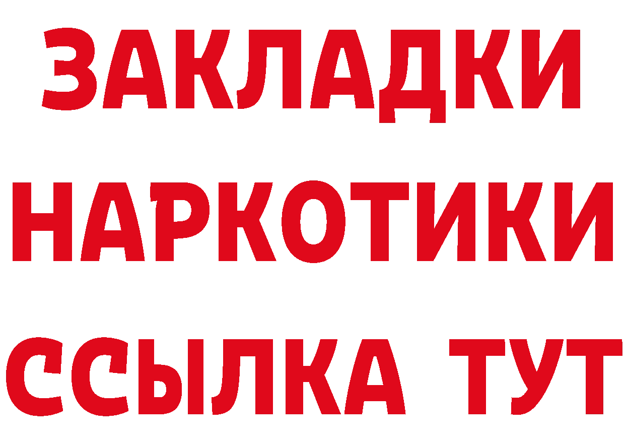 Конопля AK-47 зеркало площадка hydra Ревда