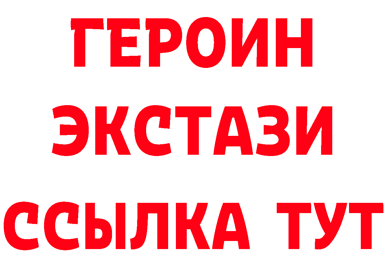 Как найти закладки? сайты даркнета какой сайт Ревда